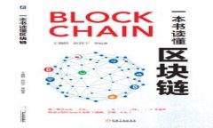 tpWallet与夸克链的完美结合